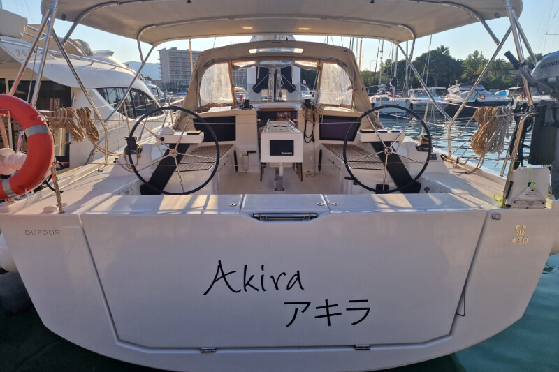 Dufour 430 GL Akira